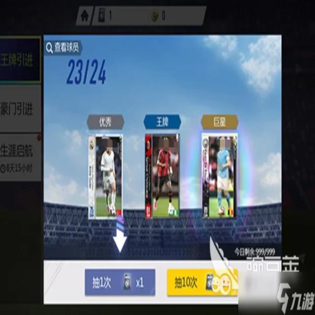 男篮半决赛赛程分析与看点 | Yabo